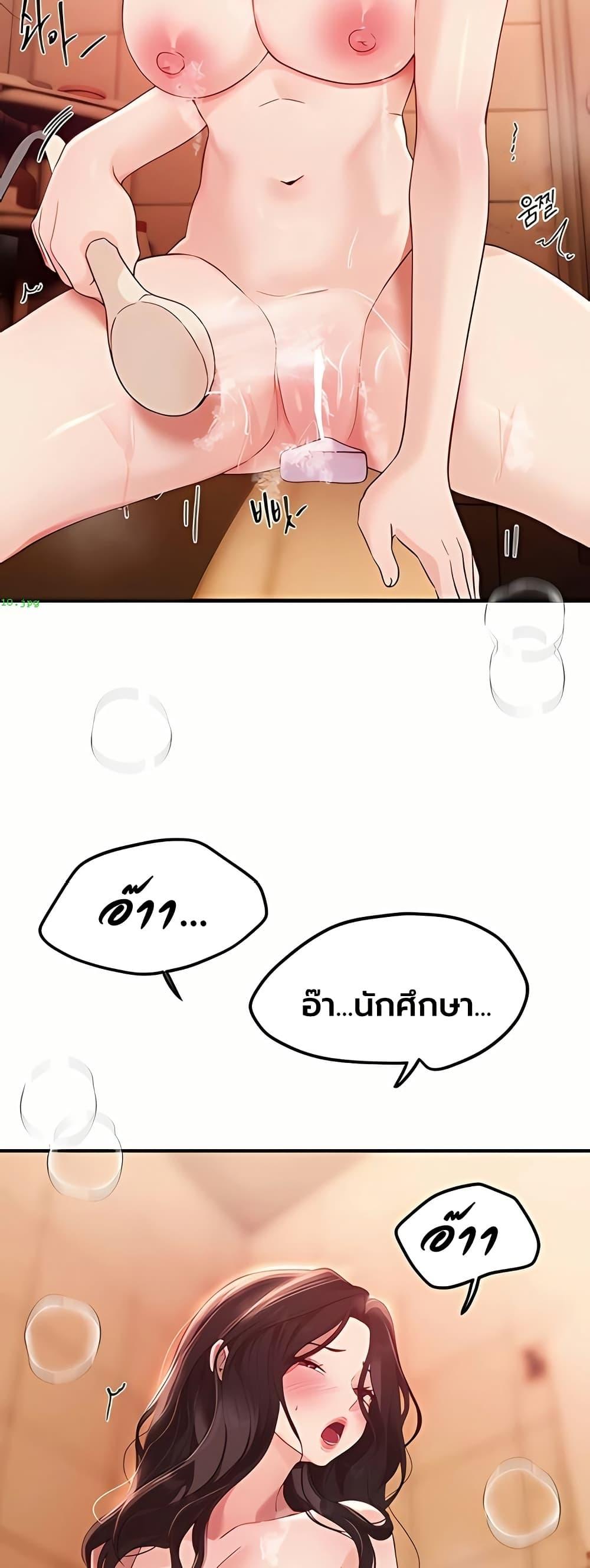 Doujin-Lc- อ่าน โดจิน มังฮวา เกาหลี ญี่ปุ่น จีน แปลไทย Beautiful Days ตอนที่ 1 2 3 4 5 6 7 8 9 10 11 12 13 14 ฟรี ไม่มีโฆษณา อ่าน โดจิน Manhwa เกาหลี ญี่ปุ่น จีน เรามีครบ คัดมาให้เน้นๆ โดจิน 18+ รับประกันความฟินโดย  Doujin Lc