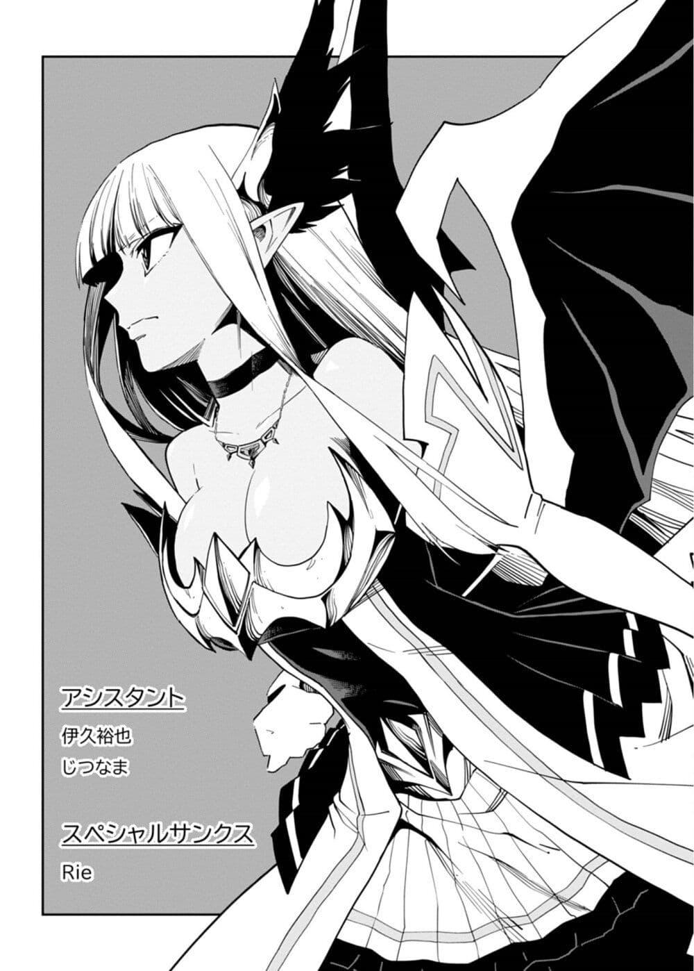 Manga-lc-com อ่านมังงะ อ่านการ์ตูน ออนไลน์ ฟรี Konjiki no Moji Tsukai – Yuusha Yonin ni Makikomareta Unique Cheat ตอนที่ 1 2 3 4 5 6 7 8 9 10 11 12 13 14 ฟรี ไม่มีโฆษณา Manga-lc - อ่าน มังงะ อ่าน การ์ตูน ออนไลน์ อ่านมังงะ ฟรี