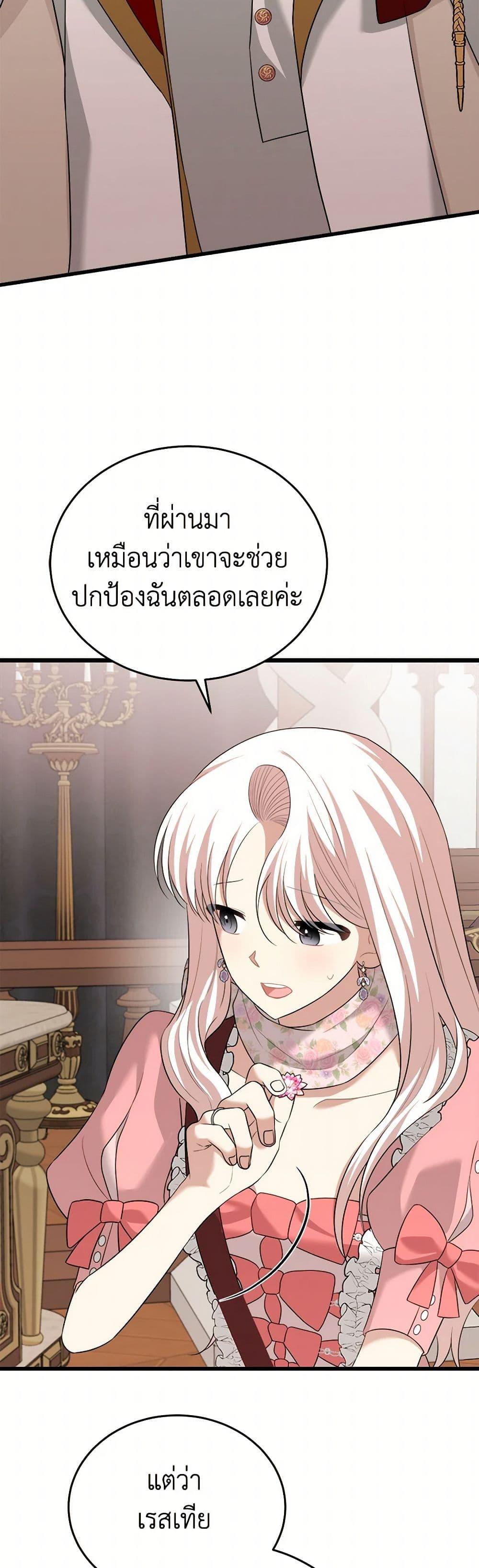 Manga-lc-com อ่านมังงะ อ่านการ์ตูน ออนไลน์ ฟรี Four Dangerous Brothers to My Rescue ตอนที่ 1 2 3 4 5 6 7 8 9 10 11 12 13 14 ฟรี ไม่มีโฆษณา Manga-lc - อ่าน มังงะ อ่าน การ์ตูน ออนไลน์ อ่านมังงะ ฟรี