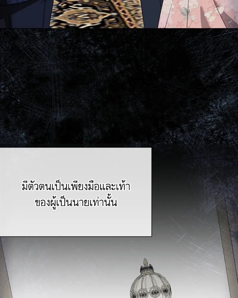 นึกว่าเป็นอิเซไคธรรมดา ตอนที่ 39 รูปที่ 7