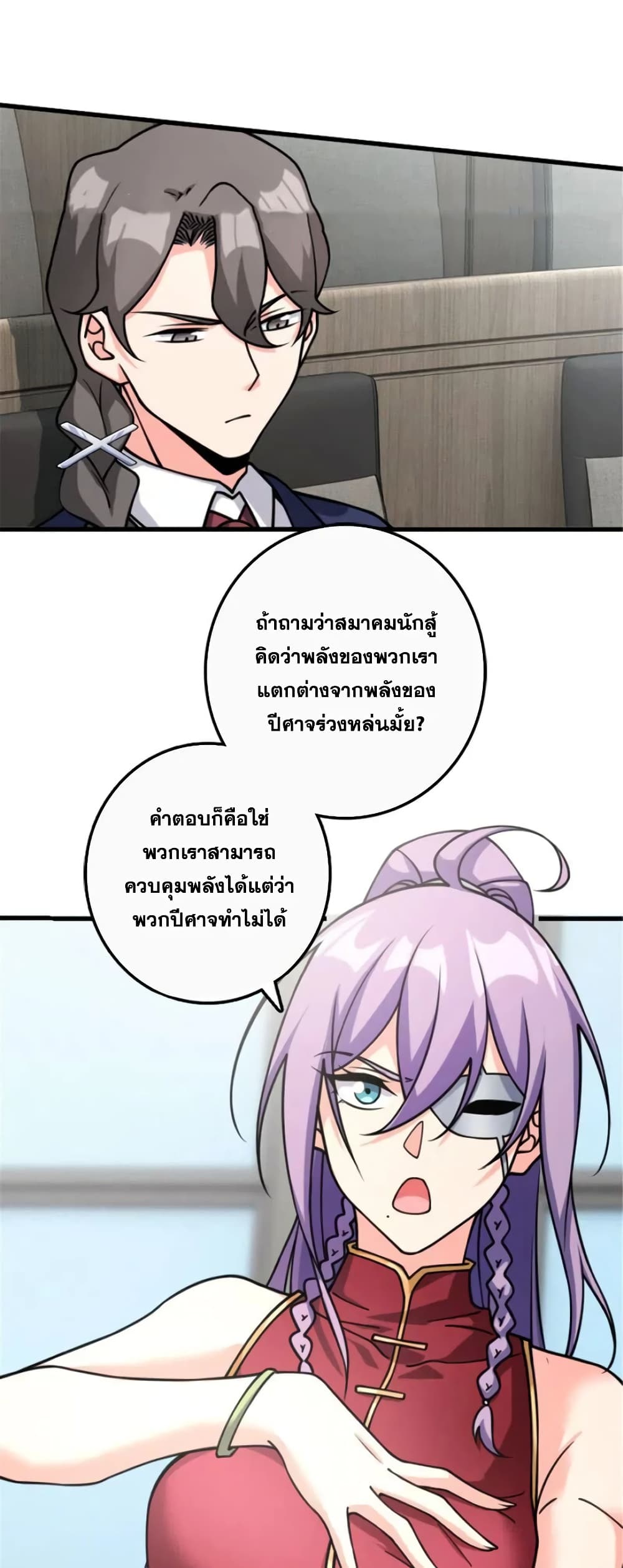 Manga-lc-com อ่านมังงะ อ่านการ์ตูน ออนไลน์ ฟรี Release That Witch ตอนที่ 1 2 3 4 5 6 7 8 9 10 11 12 13 14 ฟรี ไม่มีโฆษณา Manga-lc - อ่าน มังงะ อ่าน การ์ตูน ออนไลน์ อ่านมังงะ ฟรี