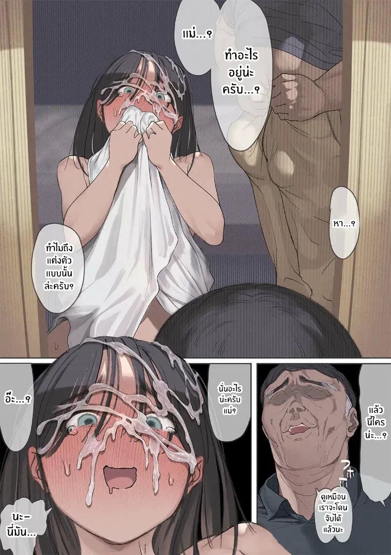 Doujin-Lc- อ่าน โดจิน มังฮวา เกาหลี ญี่ปุ่น จีน แปลไทย ส่วนลดพิเศษ (Yomoda Yomo) ตอนที่ 1 2 3 4 5 6 7 8 9 10 11 12 13 14 ฟรี ไม่มีโฆษณา อ่าน โดจิน Manhwa เกาหลี ญี่ปุ่น จีน เรามีครบ คัดมาให้เน้นๆ โดจิน 18+ รับประกันความฟินโดย  Doujin Lc