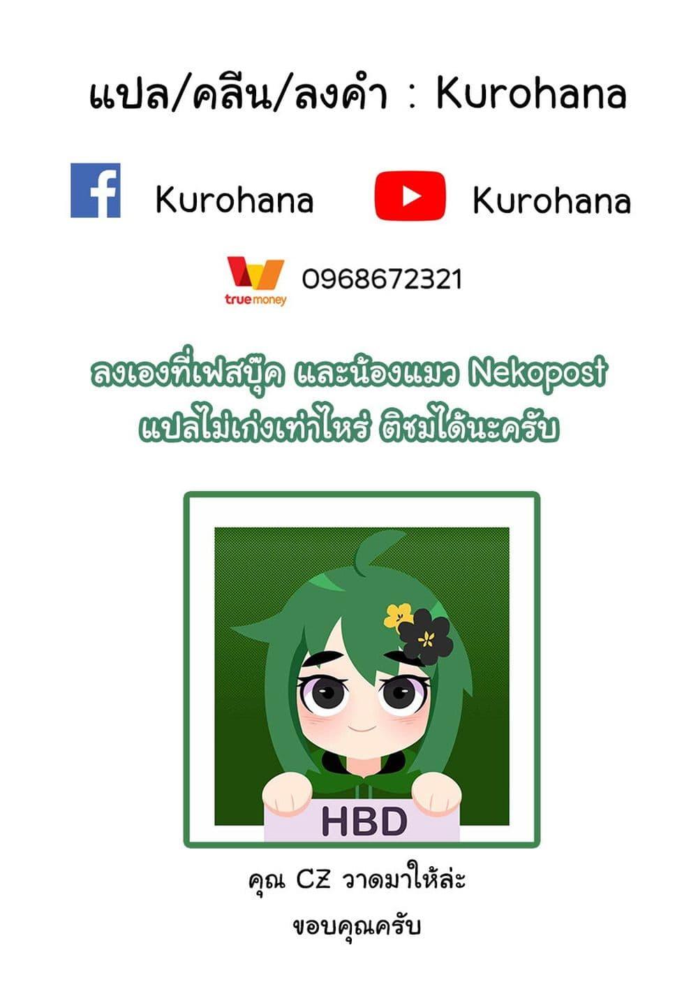 Manga-lc-com อ่านมังงะ อ่านการ์ตูน ออนไลน์ ฟรี Musuko ga Kawaikute Shikataganai Mazoku no Hahaoya ตอนที่ 1 2 3 4 5 6 7 8 9 10 11 12 13 14 ฟรี ไม่มีโฆษณา Manga-lc - อ่าน มังงะ อ่าน การ์ตูน ออนไลน์ อ่านมังงะ ฟรี