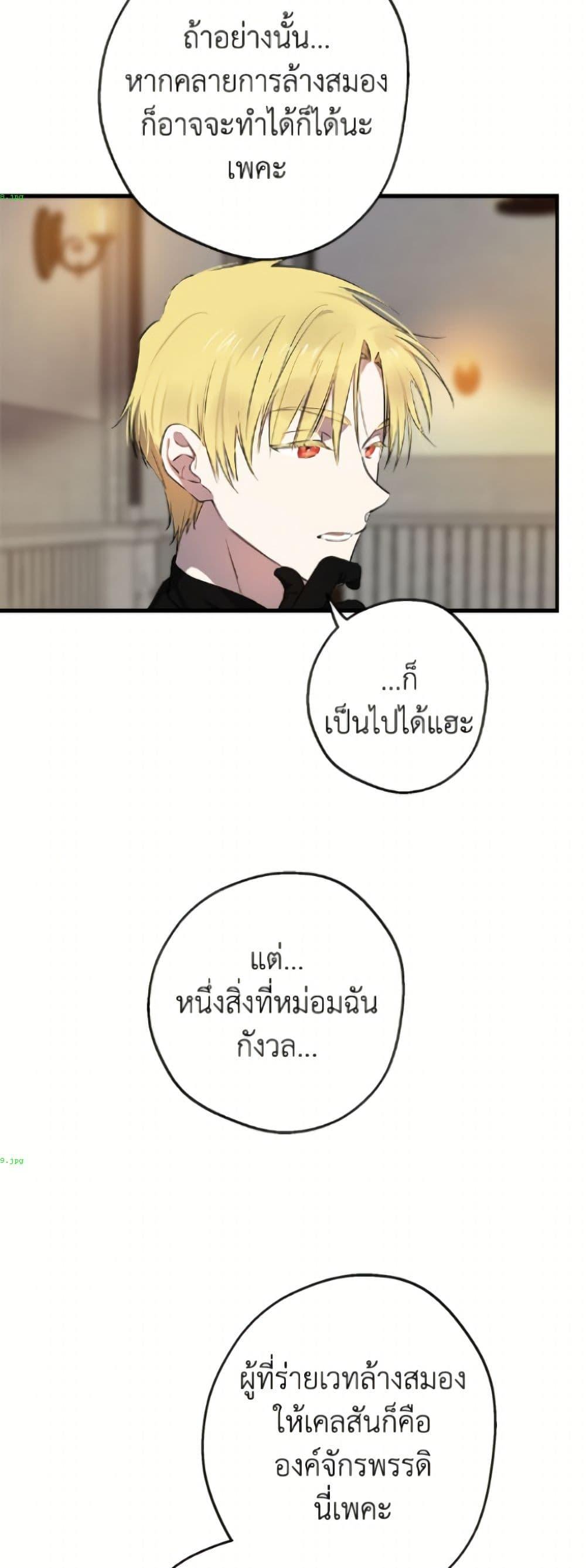 Manga-lc-com อ่านมังงะ อ่านการ์ตูน ออนไลน์ ฟรี The Strongest Characters in the World are Obsessed With Me ตอนที่ 1 2 3 4 5 6 7 8 9 10 11 12 13 14 ฟรี ไม่มีโฆษณา Manga-lc - อ่าน มังงะ อ่าน การ์ตูน ออนไลน์ อ่านมังงะ ฟรี