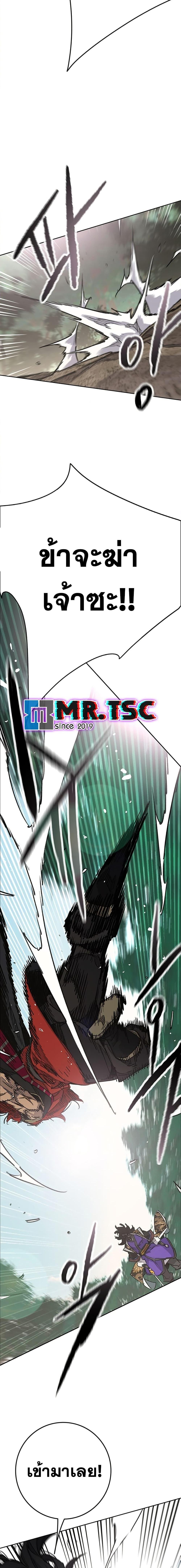 Manga-lc-com อ่านมังงะ อ่านการ์ตูน ออนไลน์ ฟรี The Undefeatable Swordsman ตอนที่ 1 2 3 4 5 6 7 8 9 10 11 12 13 14 ฟรี ไม่มีโฆษณา Manga-lc - อ่าน มังงะ อ่าน การ์ตูน ออนไลน์ อ่านมังงะ ฟรี