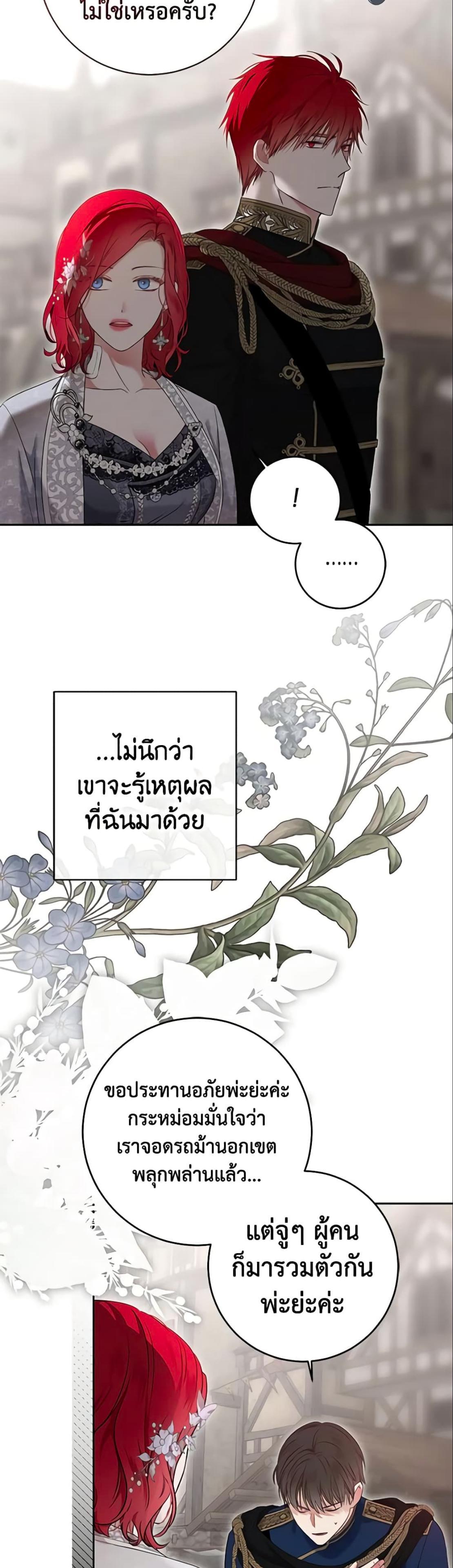 Manga-lc-com อ่านมังงะ อ่านการ์ตูน ออนไลน์ ฟรี I Fell into a Reverse Harem Game! ตอนที่ 1 2 3 4 5 6 7 8 9 10 11 12 13 14 ฟรี ไม่มีโฆษณา Manga-lc - อ่าน มังงะ อ่าน การ์ตูน ออนไลน์ อ่านมังงะ ฟรี