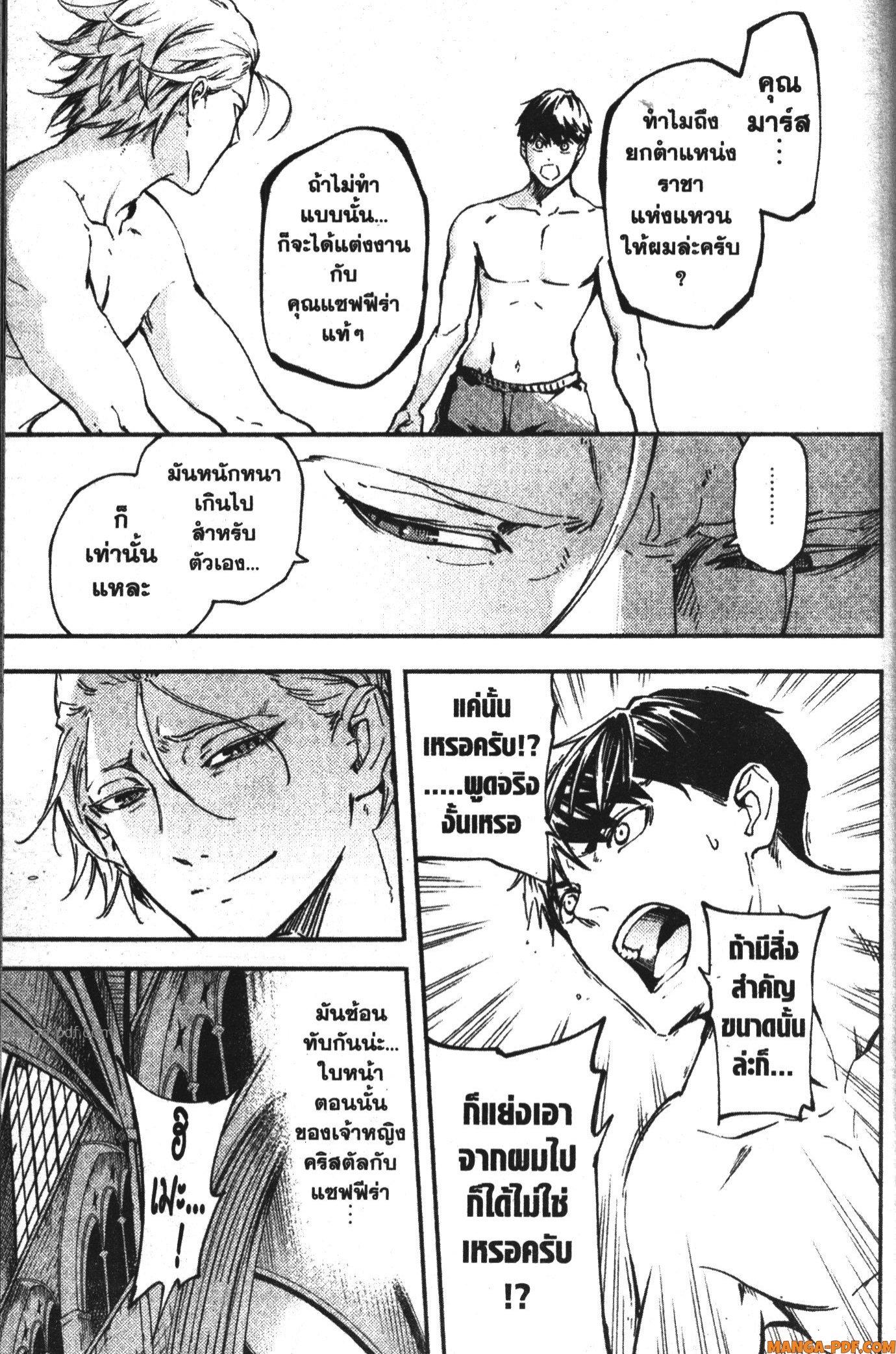 Manga-lc-com อ่านมังงะ อ่านการ์ตูน ออนไลน์ ฟรี Kekkon Yubiwa Monogatari ตอนที่ 1 2 3 4 5 6 7 8 9 10 11 12 13 14 ฟรี ไม่มีโฆษณา Manga-lc - อ่าน มังงะ อ่าน การ์ตูน ออนไลน์ อ่านมังงะ ฟรี