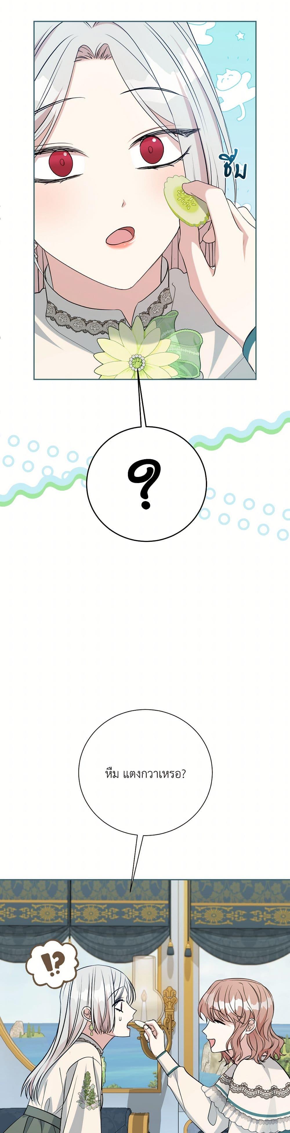 Manga-lc-com อ่านมังงะ อ่านการ์ตูน ออนไลน์ ฟรี I Can’t Keep Up With My Stallion Duke ตอนที่ 1 2 3 4 5 6 7 8 9 10 11 12 13 14 ฟรี ไม่มีโฆษณา Manga-lc - อ่าน มังงะ อ่าน การ์ตูน ออนไลน์ อ่านมังงะ ฟรี