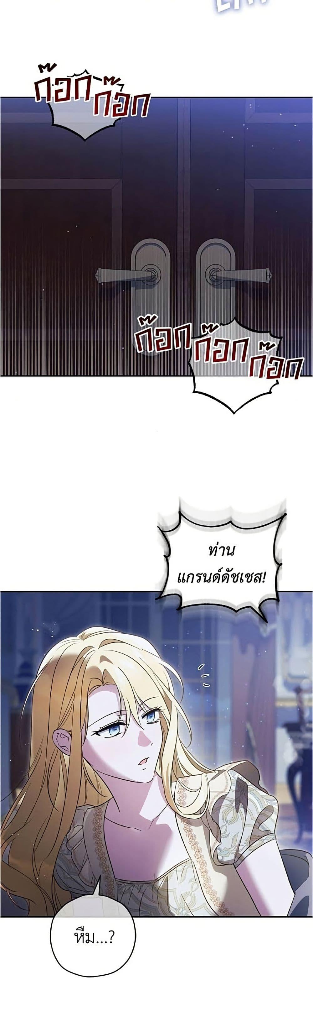 Manga-lc-com อ่านมังงะ อ่านการ์ตูน ออนไลน์ ฟรี Born to Be the Grand Duchess ตอนที่ 1 2 3 4 5 6 7 8 9 10 11 12 13 14 ฟรี ไม่มีโฆษณา Manga-lc - อ่าน มังงะ อ่าน การ์ตูน ออนไลน์ อ่านมังงะ ฟรี