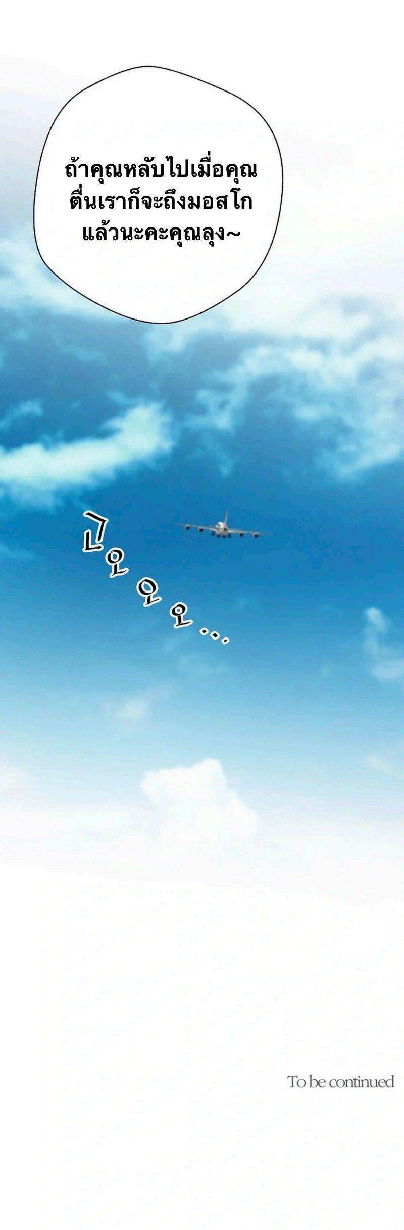 Manga-lc-com อ่านมังงะ อ่านการ์ตูน ออนไลน์ ฟรี Return of the Legend ตอนที่ 1 2 3 4 5 6 7 8 9 10 11 12 13 14 ฟรี ไม่มีโฆษณา Manga-lc - อ่าน มังงะ อ่าน การ์ตูน ออนไลน์ อ่านมังงะ ฟรี