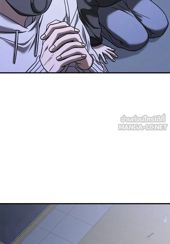 วายร้ายก็อยากมีรัก ตอนที่ 38 รูปที่ 84