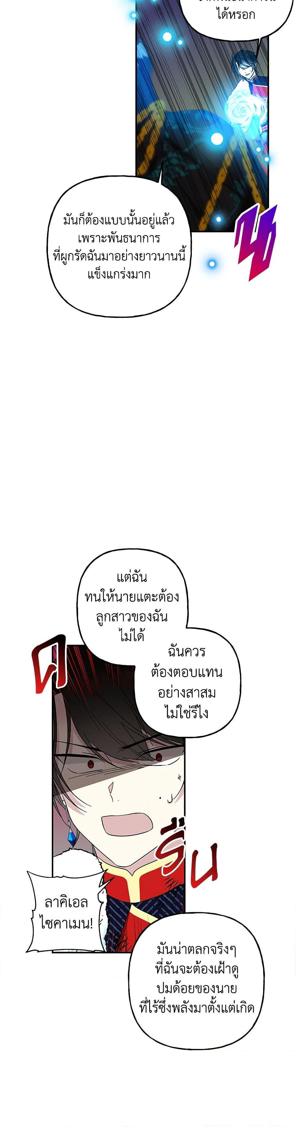 Manga-lc-com อ่านมังงะ อ่านการ์ตูน ออนไลน์ ฟรี Daughter of the Archmage ตอนที่ 1 2 3 4 5 6 7 8 9 10 11 12 13 14 ฟรี ไม่มีโฆษณา Manga-lc - อ่าน มังงะ อ่าน การ์ตูน ออนไลน์ อ่านมังงะ ฟรี