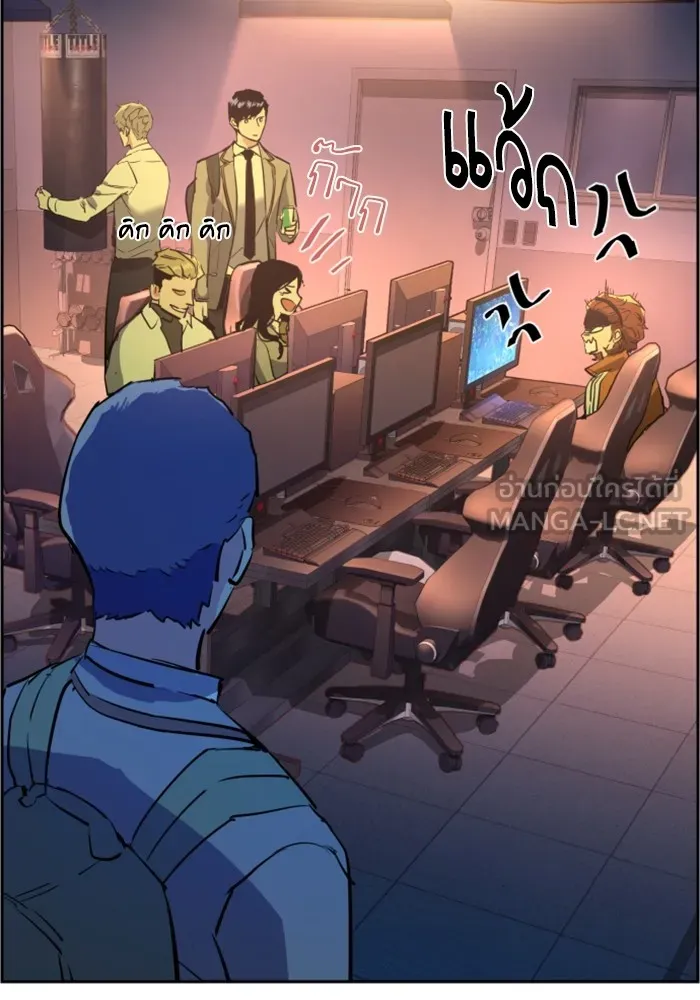 พี่ชายสายบอดี้การ์ด ตอนที่ 125 รูปที่ 129