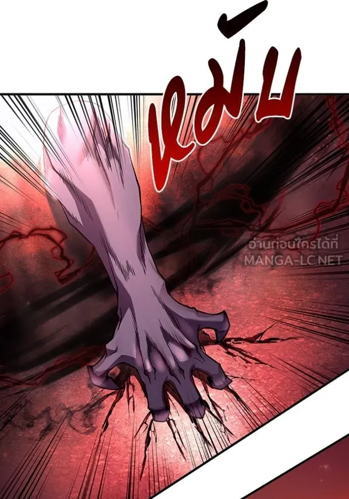 เชื่อเถอะ ฉันเป็นฮัน ตอนที่ 39 รูปที่ 79