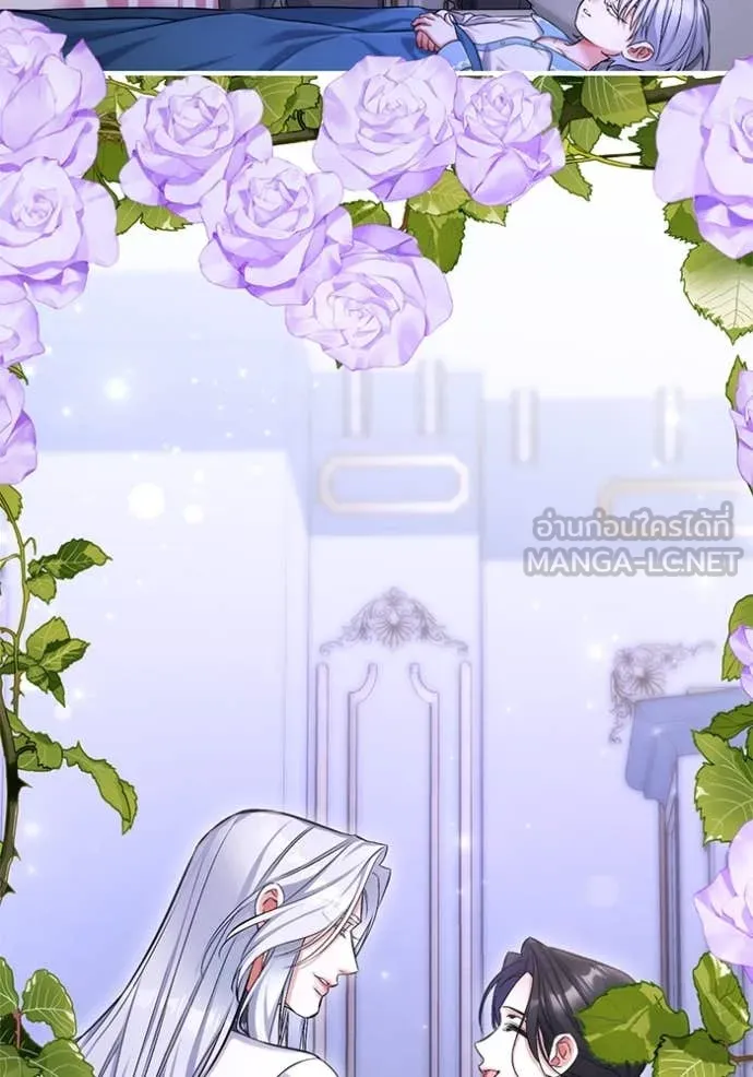 แด่ตัวละครโปรด ตอนที่ 120 รูปที่ 108