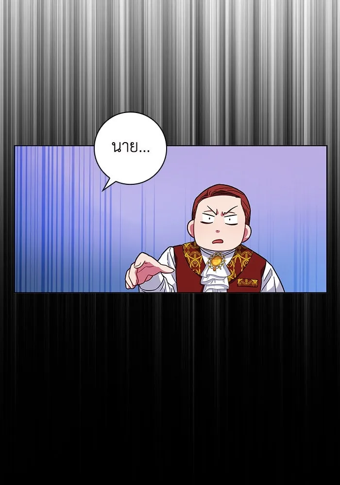ฉันกลายเป็นแม่พระเอกนิยายจอมเสเพล ตอนที่ 13 รูปที่ 110