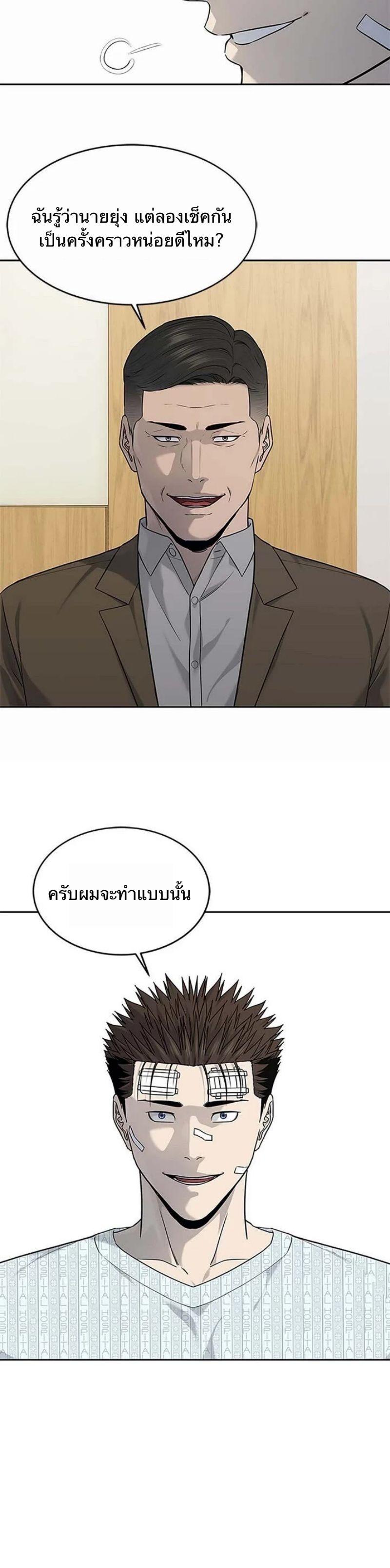 Manga-lc-com อ่านมังงะ อ่านการ์ตูน ออนไลน์ ฟรี God Of Blackfield ตอนที่ 1 2 3 4 5 6 7 8 9 10 11 12 13 14 ฟรี ไม่มีโฆษณา Manga-lc - อ่าน มังงะ อ่าน การ์ตูน ออนไลน์ อ่านมังงะ ฟรี