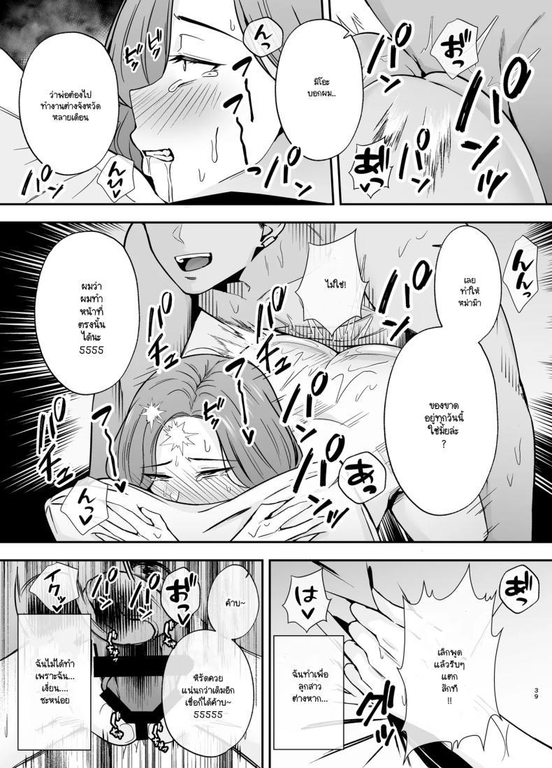 Doujin-Lc- อ่าน โดจิน มังฮวา เกาหลี ญี่ปุ่น จีน แปลไทย คุณแม่ผู้หลงผิด (Kaniguruma) ตอนที่ 1 2 3 4 5 6 7 8 9 10 11 12 13 14 ฟรี ไม่มีโฆษณา อ่าน โดจิน Manhwa เกาหลี ญี่ปุ่น จีน เรามีครบ คัดมาให้เน้นๆ โดจิน 18+ รับประกันความฟินโดย  Doujin Lc
