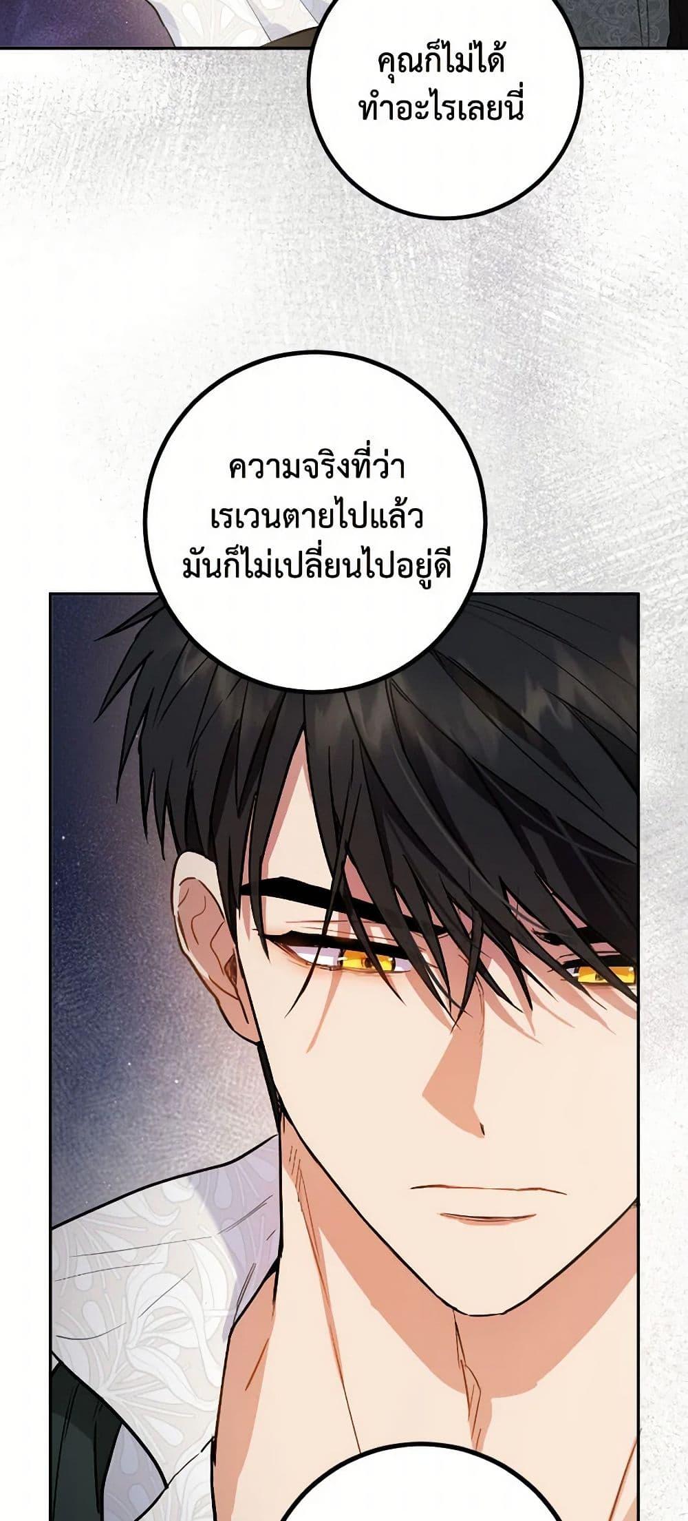 Manga-lc-com อ่านมังงะ อ่านการ์ตูน ออนไลน์ ฟรี The Heiress’s Double Life ตอนที่ 1 2 3 4 5 6 7 8 9 10 11 12 13 14 ฟรี ไม่มีโฆษณา Manga-lc - อ่าน มังงะ อ่าน การ์ตูน ออนไลน์ อ่านมังงะ ฟรี