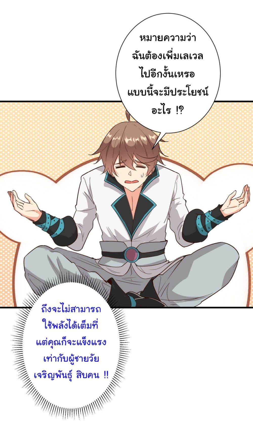 Manga-lc-com อ่านมังงะ อ่านการ์ตูน ออนไลน์ ฟรี My Journey To The West ตอนที่ 1 2 3 4 5 6 7 8 9 10 11 12 13 14 ฟรี ไม่มีโฆษณา Manga-lc - อ่าน มังงะ อ่าน การ์ตูน ออนไลน์ อ่านมังงะ ฟรี