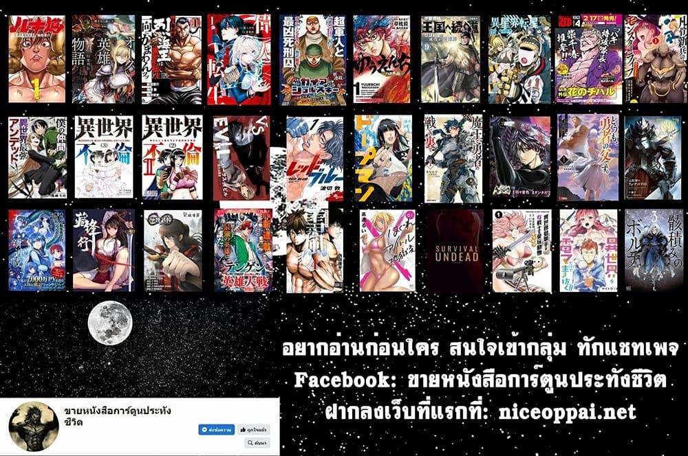 Manga-lc-com อ่านมังงะ อ่านการ์ตูน ออนไลน์ ฟรี Survival Undead ตอนที่ 1 2 3 4 5 6 7 8 9 10 11 12 13 14 ฟรี ไม่มีโฆษณา Manga-lc - อ่าน มังงะ อ่าน การ์ตูน ออนไลน์ อ่านมังงะ ฟรี