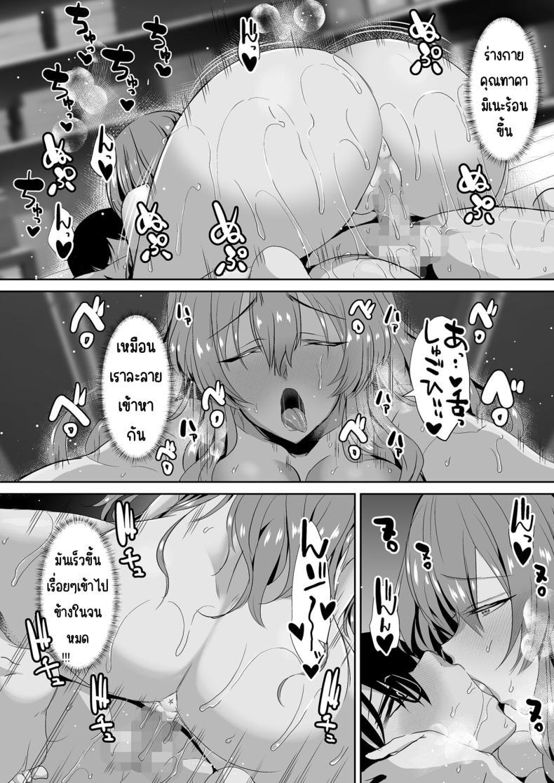Doujin-Lc- อ่าน โดจิน มังฮวา เกาหลี ญี่ปุ่น จีน แปลไทย คุณทาคามิเนะร้ายกว่าที่คิด [Unadondon (Unadon)] Tonari no Seki no Takamine-san wa Egetsunai ตอนที่ 1 2 3 4 5 6 7 8 9 10 11 12 13 14 ฟรี ไม่มีโฆษณา อ่าน โดจิน Manhwa เกาหลี ญี่ปุ่น จีน เรามีครบ คัดมาให้เน้นๆ โดจิน 18+ รับประกันความฟินโดย  Doujin Lc