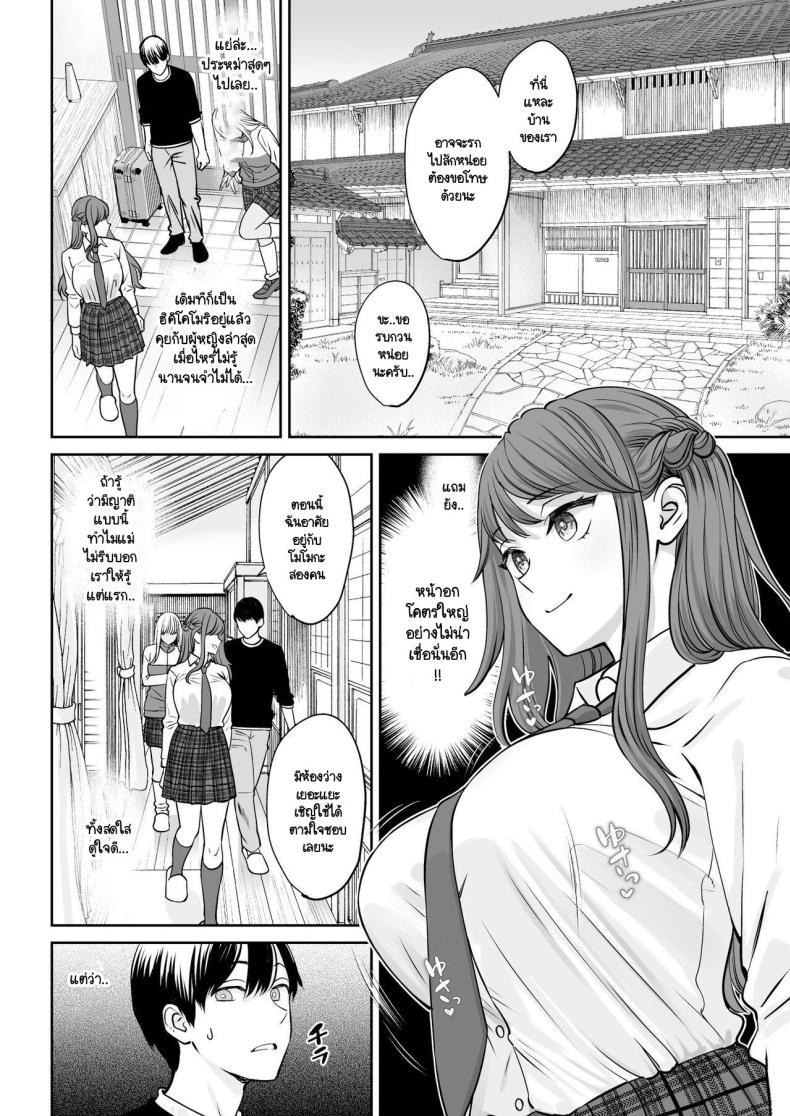 Doujin-Lc- อ่าน โดจิน มังฮวา เกาหลี ญี่ปุ่น จีน แปลไทย อยู่ๆ ผมก็มีพี่สาว [Oshima Aki] Totsuzen Ane ga Dekita Hanashi ตอนที่ 1 2 3 4 5 6 7 8 9 10 11 12 13 14 ฟรี ไม่มีโฆษณา อ่าน โดจิน Manhwa เกาหลี ญี่ปุ่น จีน เรามีครบ คัดมาให้เน้นๆ โดจิน 18+ รับประกันความฟินโดย  Doujin Lc