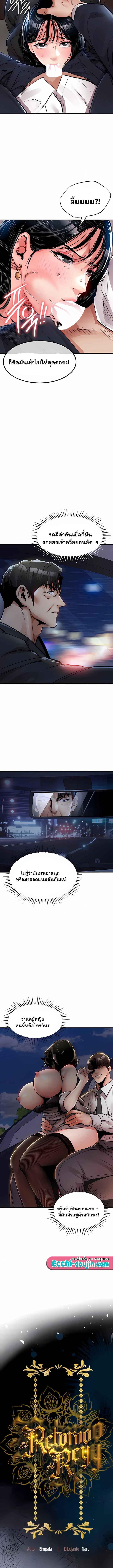 Doujin-Lc- อ่าน โดจิน มังฮวา เกาหลี ญี่ปุ่น จีน แปลไทย Glorious Homecoming ตอนที่ 1 2 3 4 5 6 7 8 9 10 11 12 13 14 ฟรี ไม่มีโฆษณา อ่าน โดจิน Manhwa เกาหลี ญี่ปุ่น จีน เรามีครบ คัดมาให้เน้นๆ โดจิน 18+ รับประกันความฟินโดย  Doujin Lc