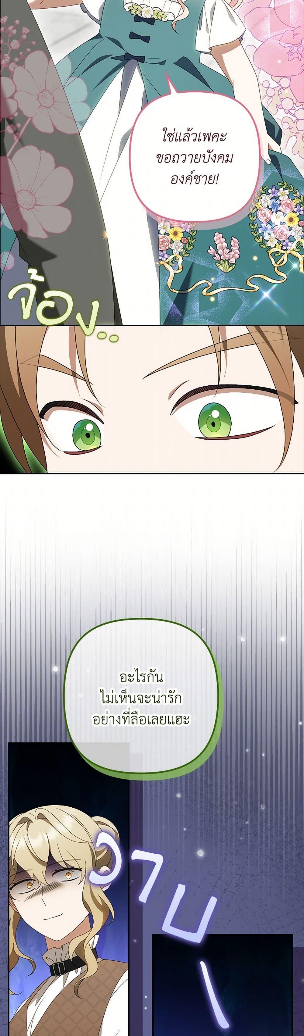 Manga-lc-com อ่านมังงะ อ่านการ์ตูน ออนไลน์ ฟรี The Gangster Baby of the Duke’s Family ตอนที่ 1 2 3 4 5 6 7 8 9 10 11 12 13 14 ฟรี ไม่มีโฆษณา Manga-lc - อ่าน มังงะ อ่าน การ์ตูน ออนไลน์ อ่านมังงะ ฟรี