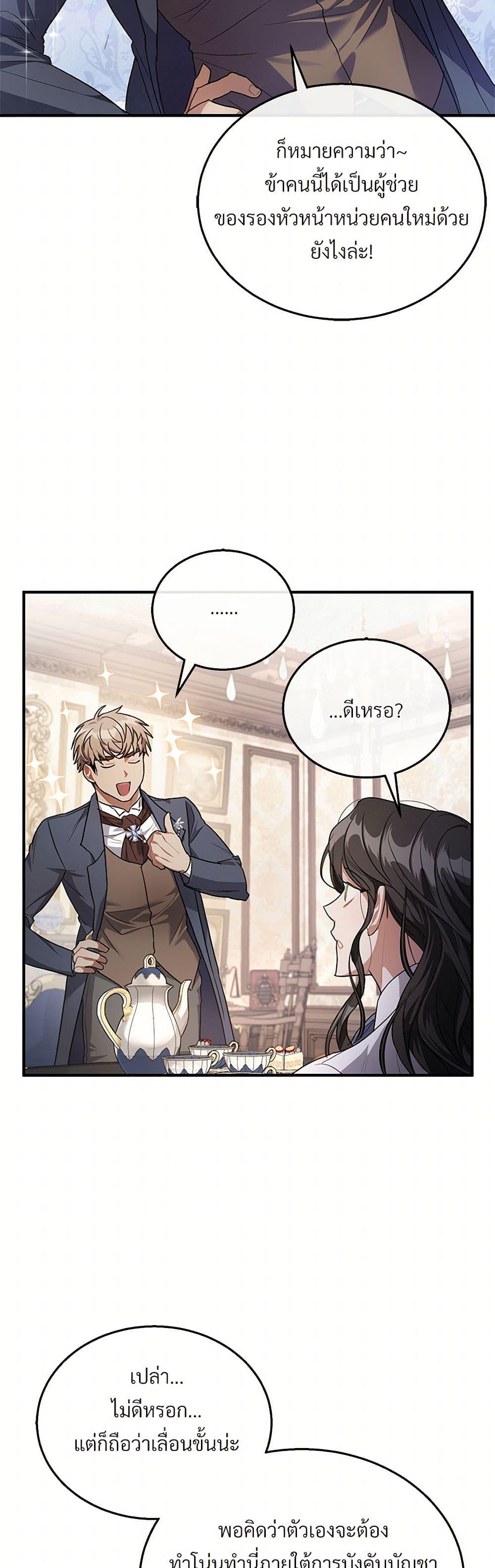 Manga-lc-com อ่านมังงะ อ่านการ์ตูน ออนไลน์ ฟรี The Night Without Shadows ตอนที่ 1 2 3 4 5 6 7 8 9 10 11 12 13 14 ฟรี ไม่มีโฆษณา Manga-lc - อ่าน มังงะ อ่าน การ์ตูน ออนไลน์ อ่านมังงะ ฟรี