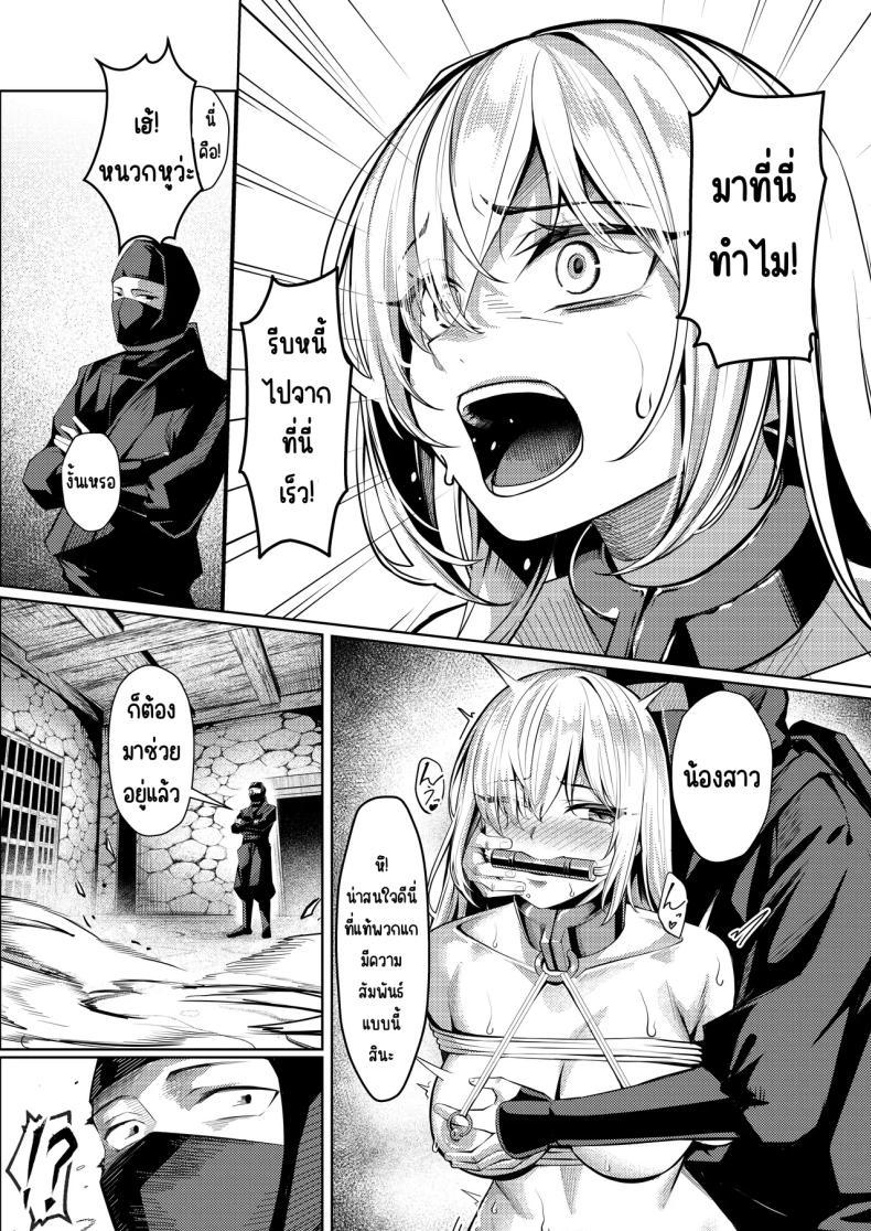 Doujin-Lc- อ่าน โดจิน มังฮวา เกาหลี ญี่ปุ่น จีน แปลไทย ความทรมานของนินจาสาว [Yoshimoto] ตอนที่ 1 2 3 4 5 6 7 8 9 10 11 12 13 14 ฟรี ไม่มีโฆษณา อ่าน โดจิน Manhwa เกาหลี ญี่ปุ่น จีน เรามีครบ คัดมาให้เน้นๆ โดจิน 18+ รับประกันความฟินโดย  Doujin Lc