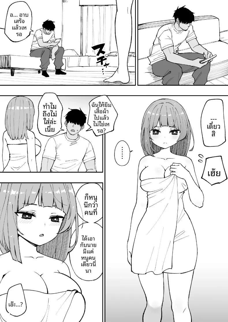 Doujin-Lc- อ่าน โดจิน มังฮวา เกาหลี ญี่ปุ่น จีน แปลไทย น้องสาวตัวเเสบของผม (Anbowl) ตอนที่ 1 2 3 4 5 6 7 8 9 10 11 12 13 14 ฟรี ไม่มีโฆษณา อ่าน โดจิน Manhwa เกาหลี ญี่ปุ่น จีน เรามีครบ คัดมาให้เน้นๆ โดจิน 18+ รับประกันความฟินโดย  Doujin Lc