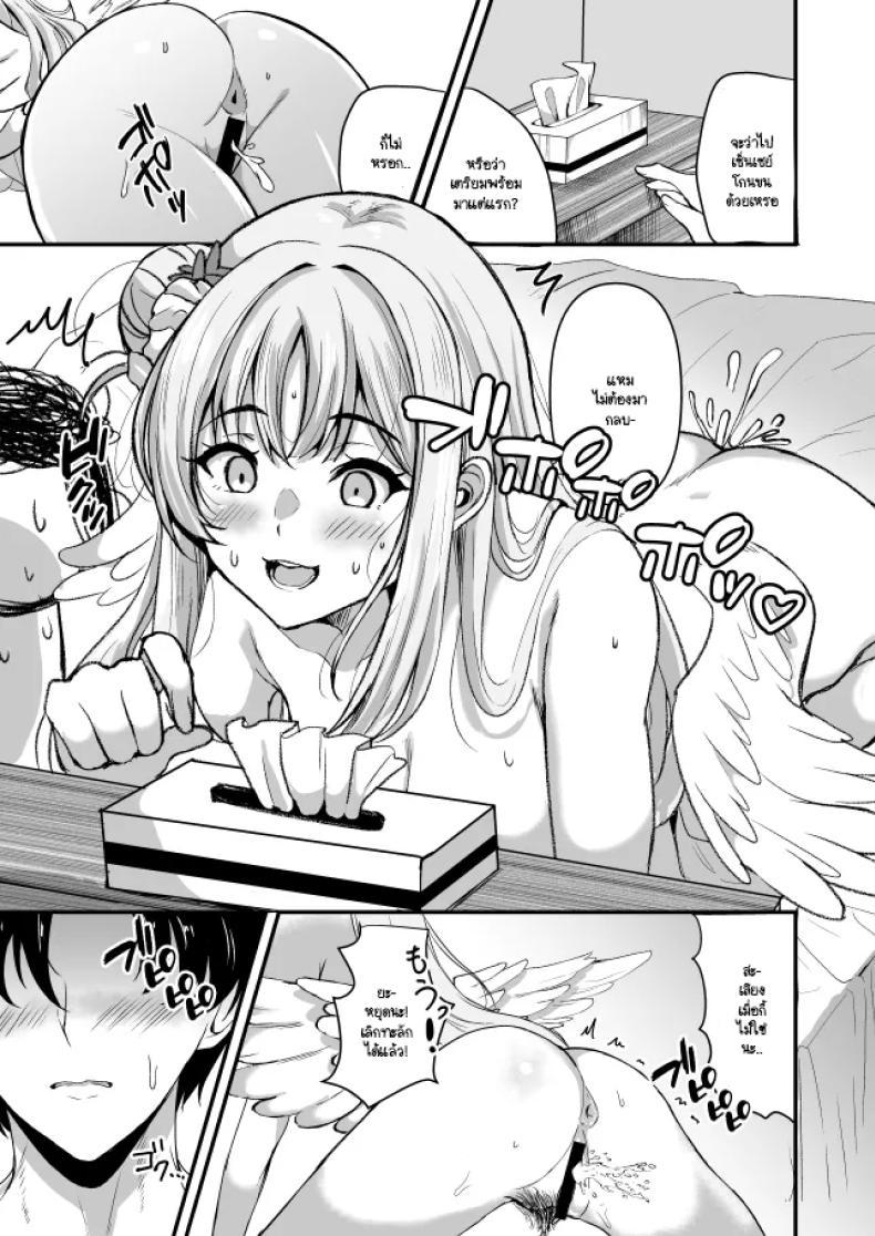 Doujin-Lc- อ่าน โดจิน มังฮวา เกาหลี ญี่ปุ่น จีน แปลไทย มิกะป่าละเมาะ [Wonawo)] Hijirien Mikansei！ (Blue Archive) ตอนที่ 1 2 3 4 5 6 7 8 9 10 11 12 13 14 ฟรี ไม่มีโฆษณา อ่าน โดจิน Manhwa เกาหลี ญี่ปุ่น จีน เรามีครบ คัดมาให้เน้นๆ โดจิน 18+ รับประกันความฟินโดย  Doujin Lc