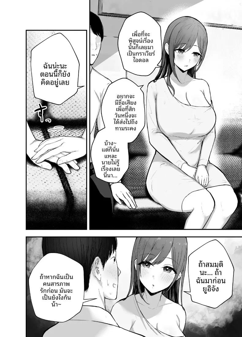 Doujin-Lc- อ่าน โดจิน มังฮวา เกาหลี ญี่ปุ่น จีน แปลไทย ร่างกายชวนเย้ายวน ล่อล่วงให้นอกใจ (Baketsu Purin) ตอนที่ 1 2 3 4 5 6 7 8 9 10 11 12 13 14 ฟรี ไม่มีโฆษณา อ่าน โดจิน Manhwa เกาหลี ญี่ปุ่น จีน เรามีครบ คัดมาให้เน้นๆ โดจิน 18+ รับประกันความฟินโดย  Doujin Lc