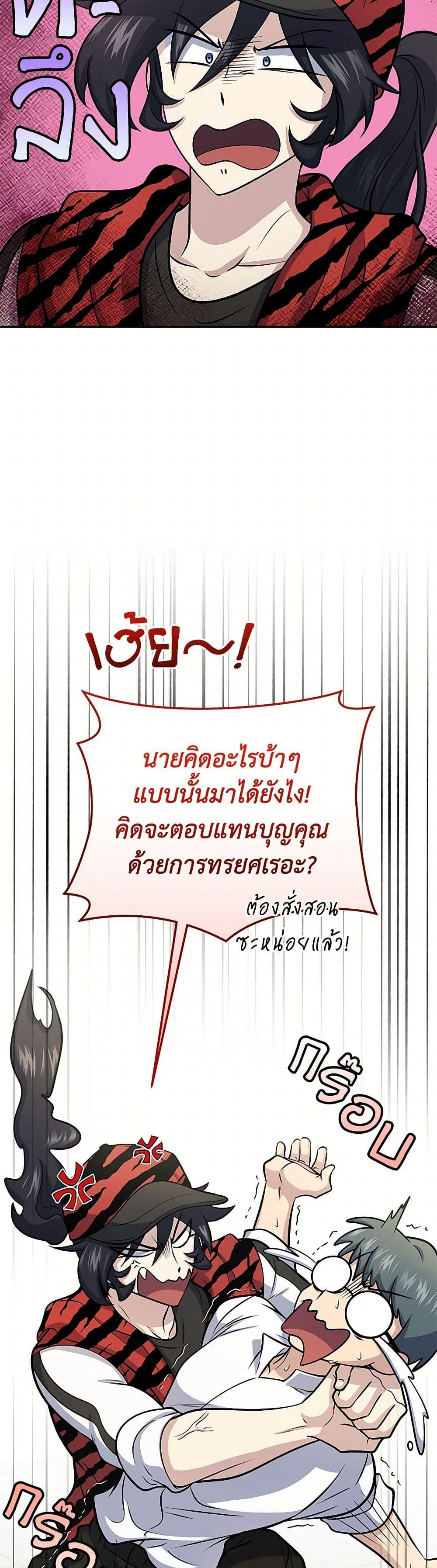 Manga-lc-com อ่านมังงะ อ่านการ์ตูน ออนไลน์ ฟรี Bizarre Restaurant ตอนที่ 1 2 3 4 5 6 7 8 9 10 11 12 13 14 ฟรี ไม่มีโฆษณา Manga-lc - อ่าน มังงะ อ่าน การ์ตูน ออนไลน์ อ่านมังงะ ฟรี