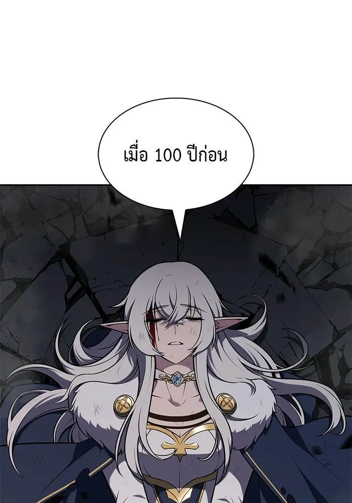 ลูกชายคนเล็กของดยุกคือมือสังหาร ตอนที่ 102 รูปที่ 40