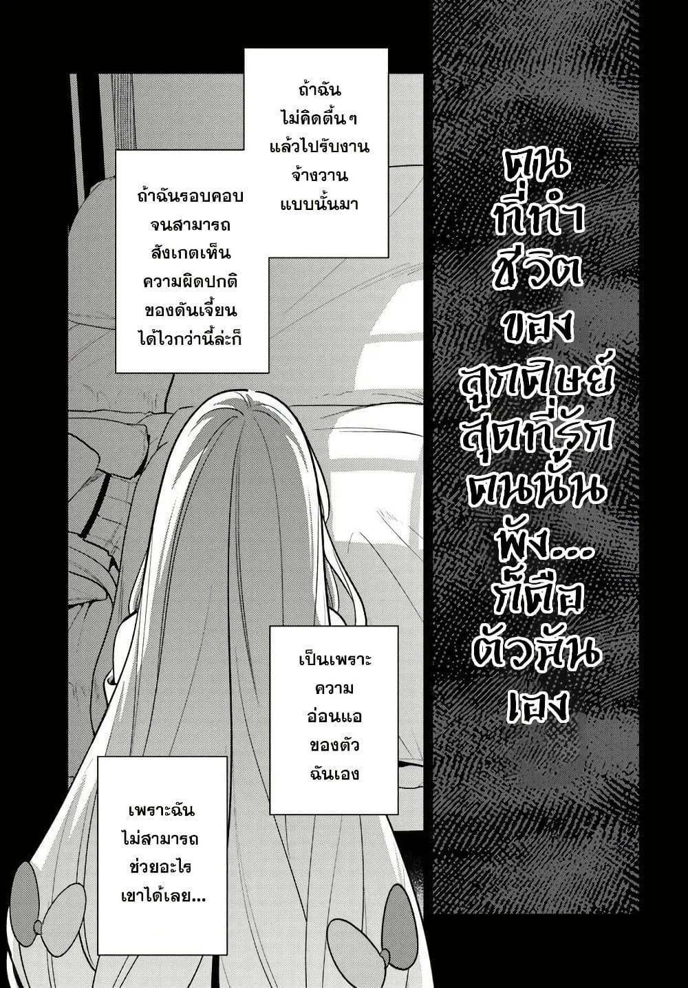 Manga-lc-com อ่านมังงะ อ่านการ์ตูน ออนไลน์ ฟรี Zenmetsu End o Shi ni Monogurui de Kaihi shita. Party ga Yanda. ตอนที่ 1 2 3 4 5 6 7 8 9 10 11 12 13 14 ฟรี ไม่มีโฆษณา Manga-lc - อ่าน มังงะ อ่าน การ์ตูน ออนไลน์ อ่านมังงะ ฟรี