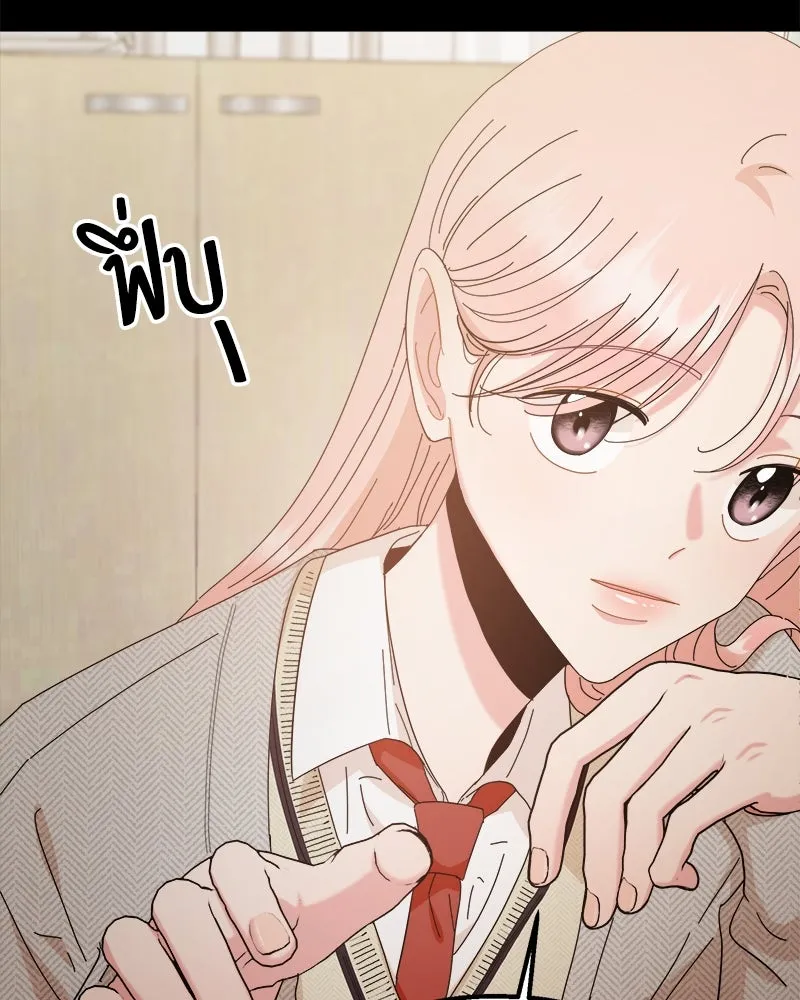 Pyramid Game เกมพีระมิด ตอนที่ 70 รูปที่ 46