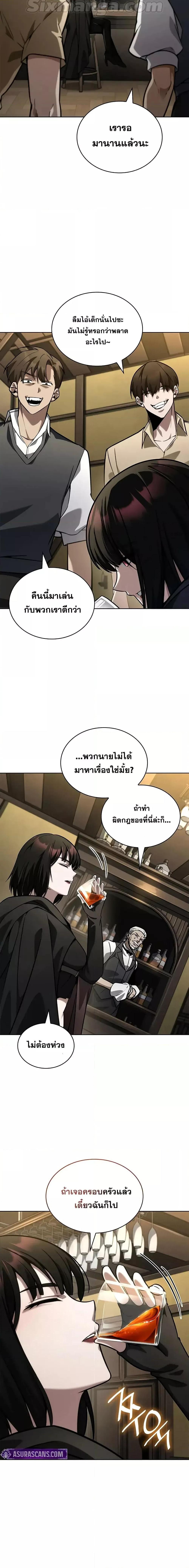 Manga-lc-com อ่านมังงะ อ่านการ์ตูน ออนไลน์ ฟรี InfiniteMage ตอนที่ 1 2 3 4 5 6 7 8 9 10 11 12 13 14 ฟรี ไม่มีโฆษณา Manga-lc - อ่าน มังงะ อ่าน การ์ตูน ออนไลน์ อ่านมังงะ ฟรี