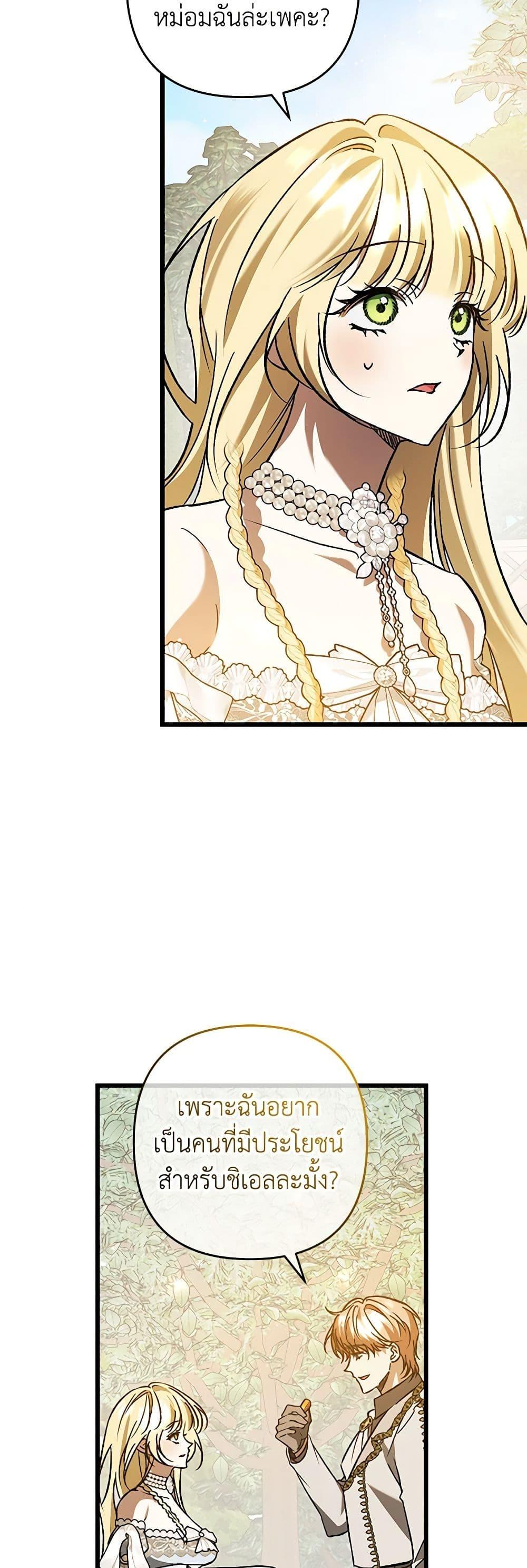 Manga-lc-com อ่านมังงะ อ่านการ์ตูน ออนไลน์ ฟรี The Male Lead Proposed to Me ตอนที่ 1 2 3 4 5 6 7 8 9 10 11 12 13 14 ฟรี ไม่มีโฆษณา Manga-lc - อ่าน มังงะ อ่าน การ์ตูน ออนไลน์ อ่านมังงะ ฟรี