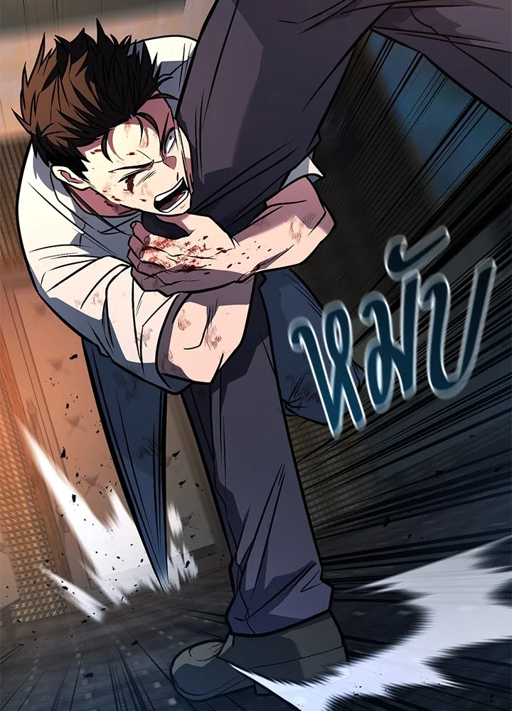 ราชาลานประลอง ตอนที่ 41 รูปที่ 43