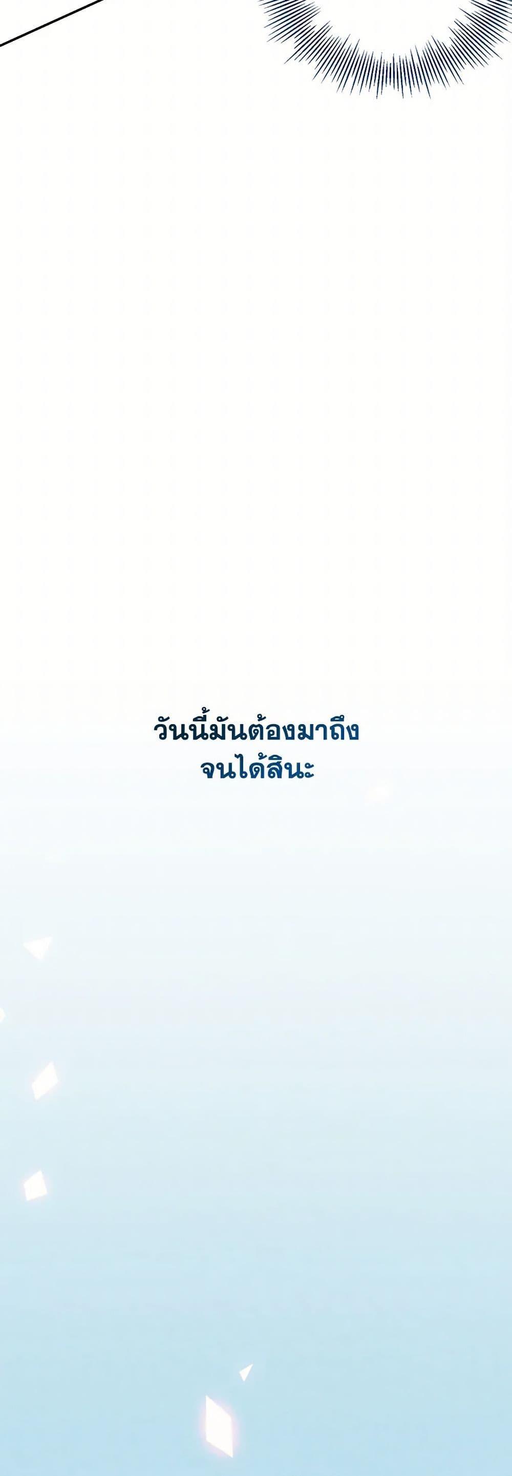 Manga-lc-com อ่านมังงะ อ่านการ์ตูน ออนไลน์ ฟรี Monster Princess ตอนที่ 1 2 3 4 5 6 7 8 9 10 11 12 13 14 ฟรี ไม่มีโฆษณา Manga-lc - อ่าน มังงะ อ่าน การ์ตูน ออนไลน์ อ่านมังงะ ฟรี