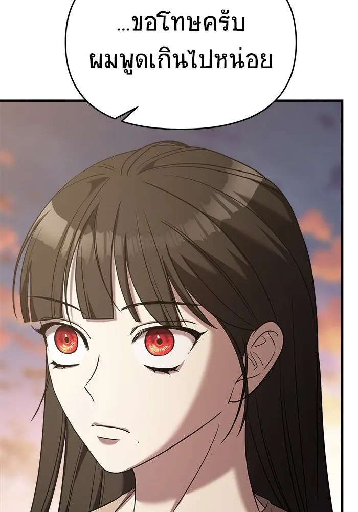 วายร้ายก็อยากมีรัก ตอนที่ 65 รูปที่ 43