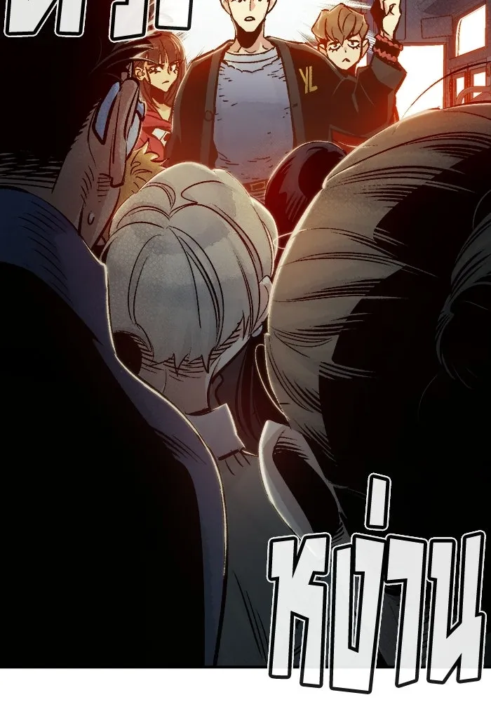 The Lone Necromancer ตอนที่ 11 รูปที่ 19