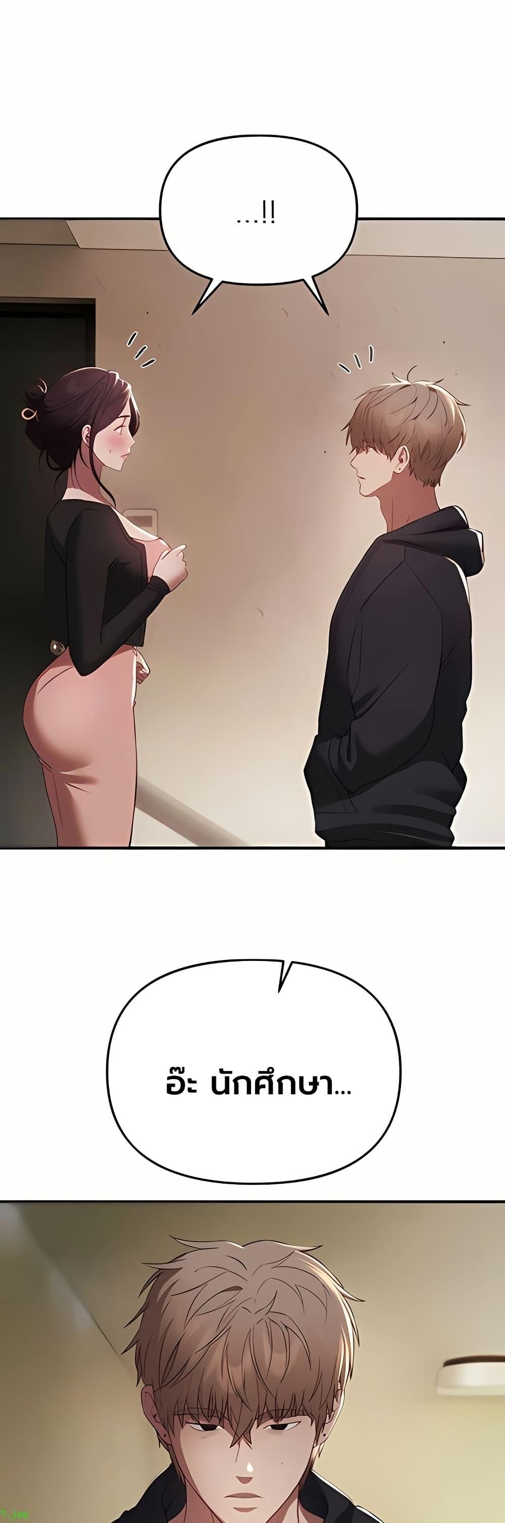 Doujin-Lc- อ่าน โดจิน มังฮวา เกาหลี ญี่ปุ่น จีน แปลไทย Beautiful Days ตอนที่ 1 2 3 4 5 6 7 8 9 10 11 12 13 14 ฟรี ไม่มีโฆษณา อ่าน โดจิน Manhwa เกาหลี ญี่ปุ่น จีน เรามีครบ คัดมาให้เน้นๆ โดจิน 18+ รับประกันความฟินโดย  Doujin Lc