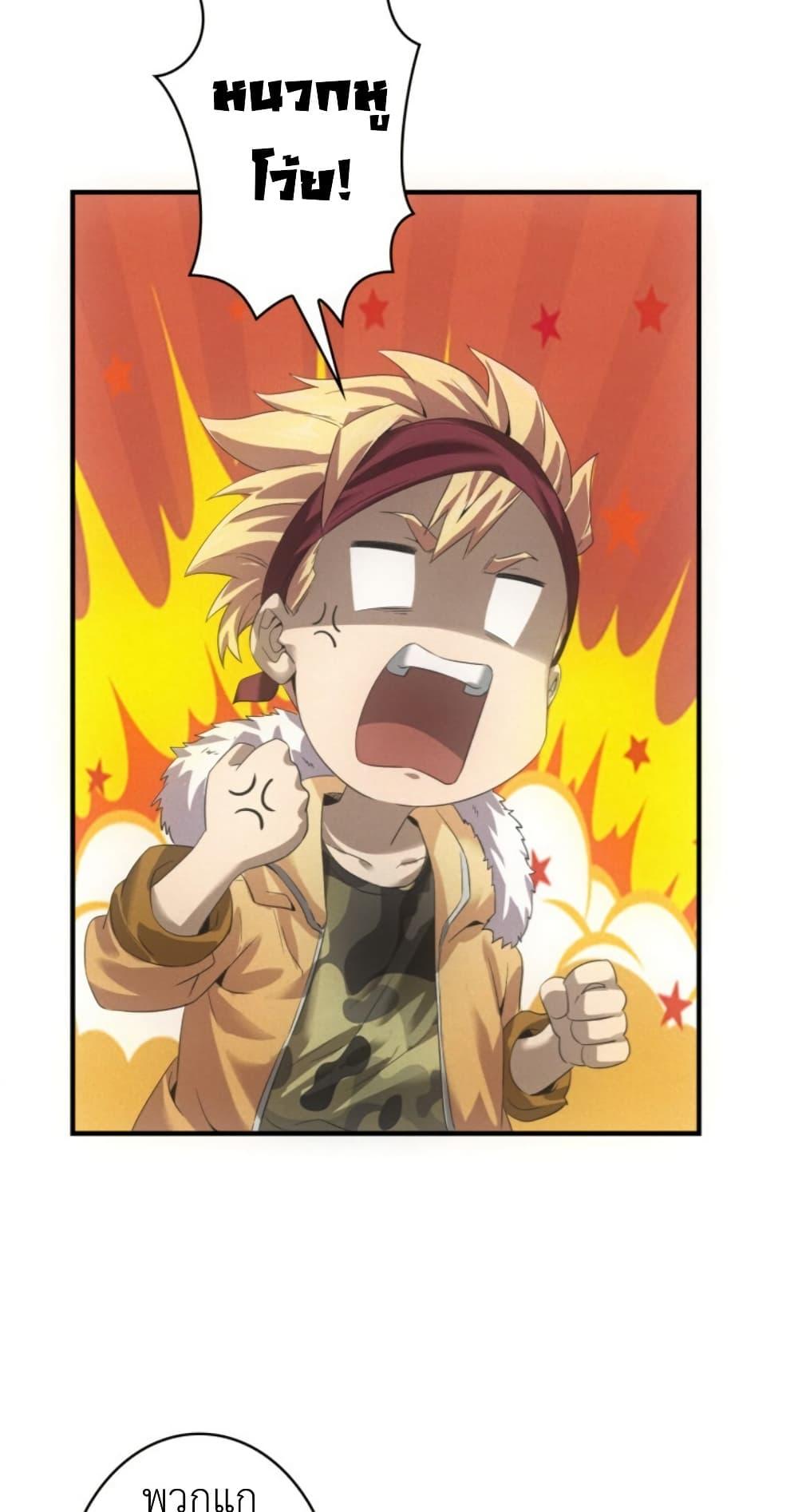 Manga-lc-com อ่านมังงะ อ่านการ์ตูน ออนไลน์ ฟรี Irasshaimase Shuumatsu Sekai ตอนที่ 1 2 3 4 5 6 7 8 9 10 11 12 13 14 ฟรี ไม่มีโฆษณา Manga-lc - อ่าน มังงะ อ่าน การ์ตูน ออนไลน์ อ่านมังงะ ฟรี