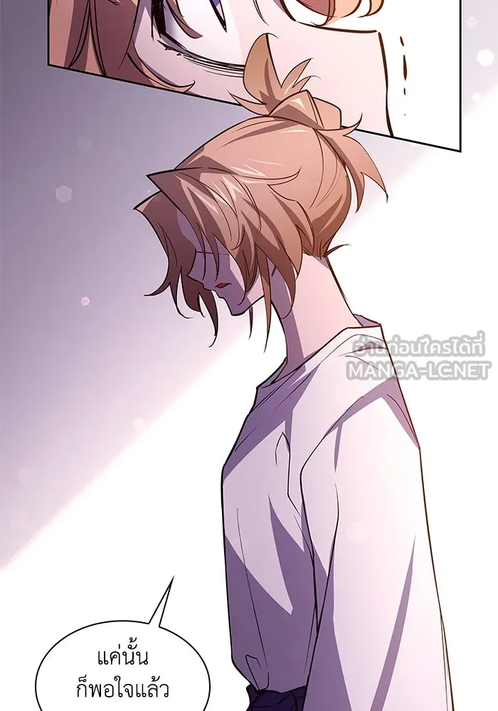 ฟิลเลียโรเซ่กับคำทำนายแห่งมงกุฎหนาม ตอนที่ 88 รูปที่ 27