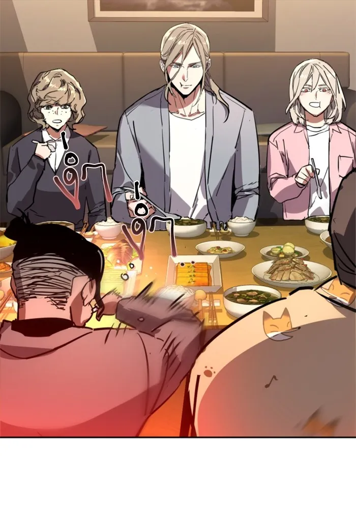 พี่ชายสายบอดี้การ์ด ตอนที่ 194 รูปที่ 116