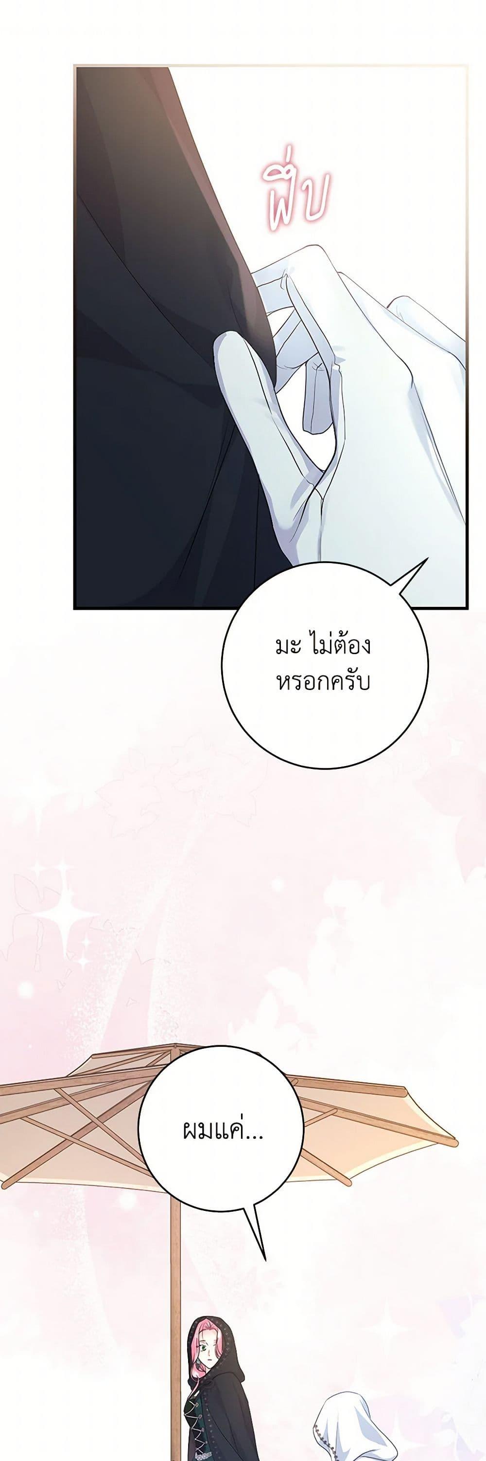 Manga-lc-com อ่านมังงะ อ่านการ์ตูน ออนไลน์ ฟรี The Archduke’s Magical Business Partner ตอนที่ 1 2 3 4 5 6 7 8 9 10 11 12 13 14 ฟรี ไม่มีโฆษณา Manga-lc - อ่าน มังงะ อ่าน การ์ตูน ออนไลน์ อ่านมังงะ ฟรี
