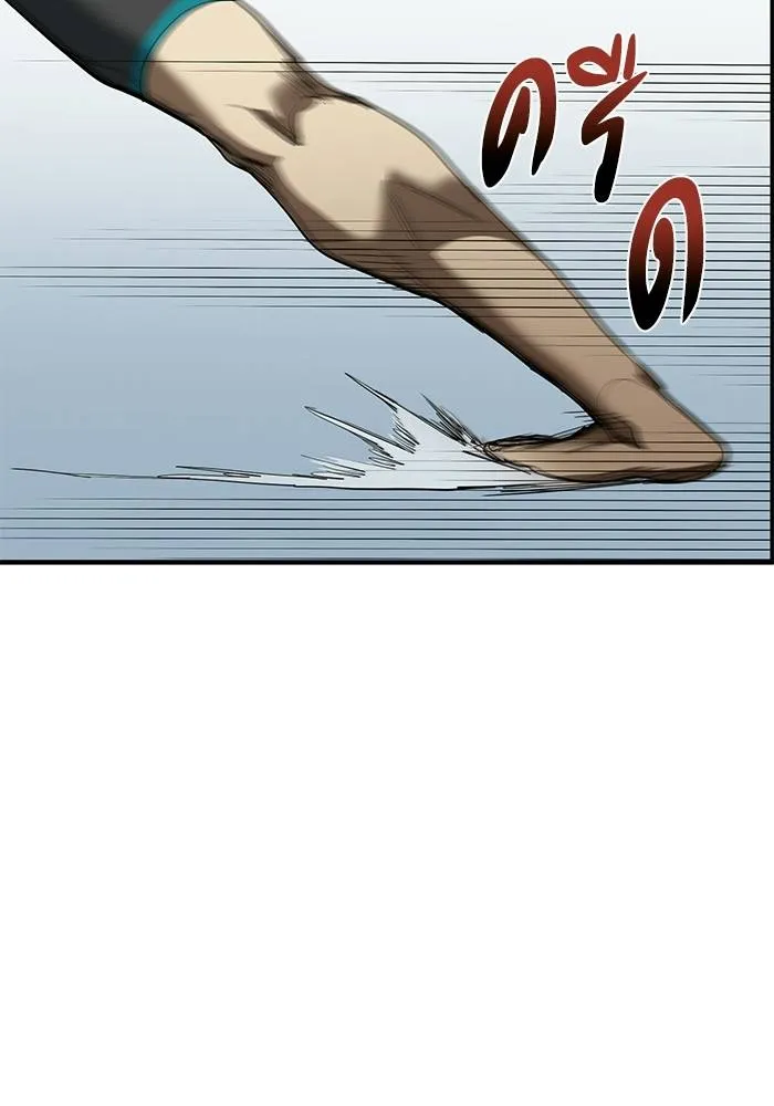 ราชาแห่งอ็อกทากอน ตอนที่ 23 รูปที่ 94